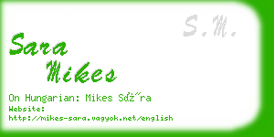 sara mikes business card